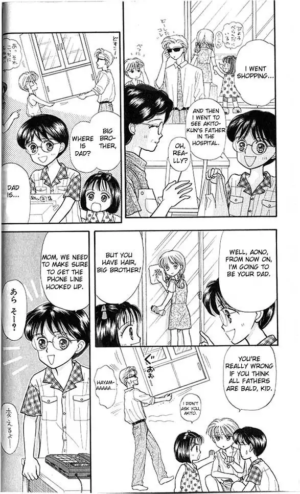 Kodomo no Omocha Chapter 12 16